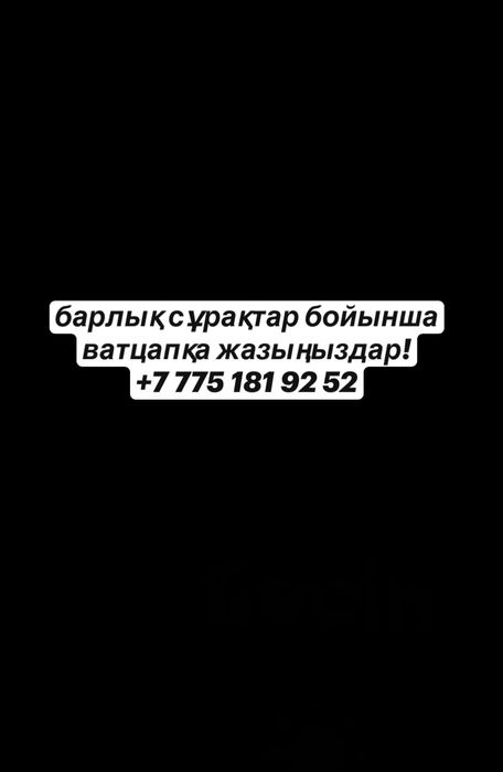 Стильная напольная подставка для цветов