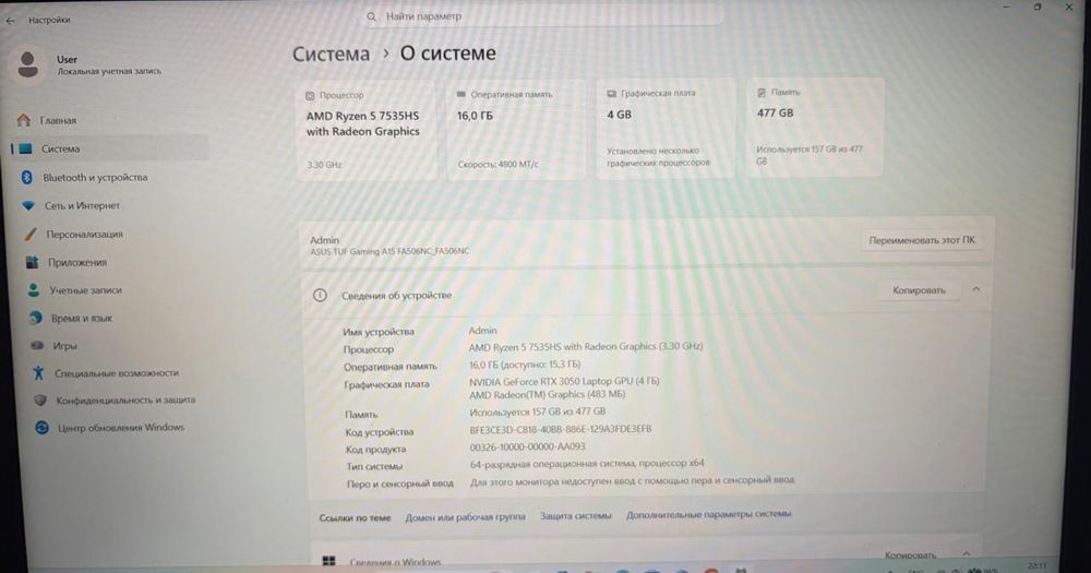 Продам игровой ноутбук
