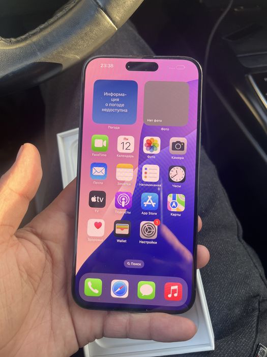 Iphone 15 pro max 256 гб