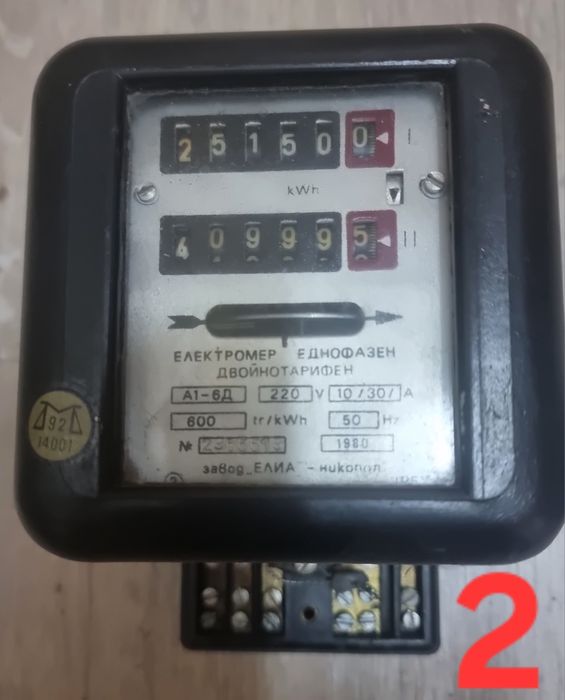 Електромер еднофазен