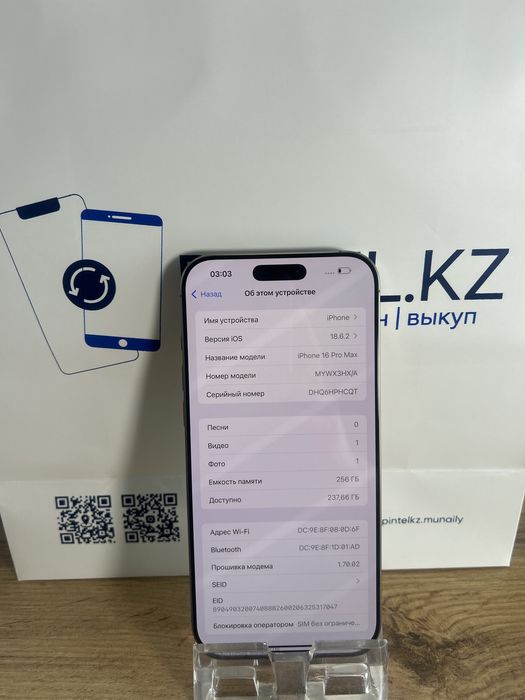 Iphone 16 Pro Max 256 Gb Desert