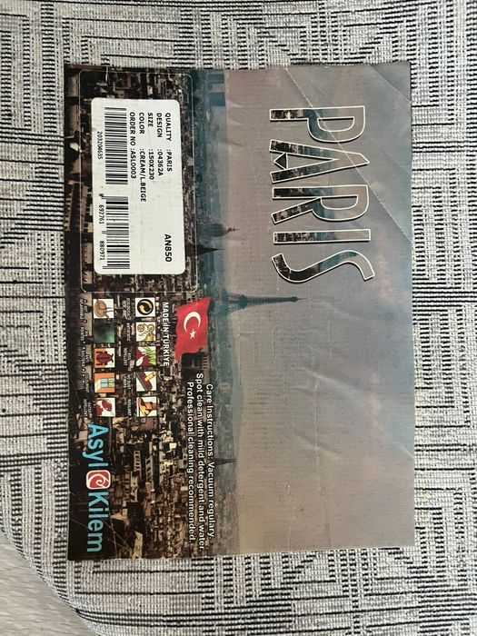 Ковер 2,3 на 1,5 метра