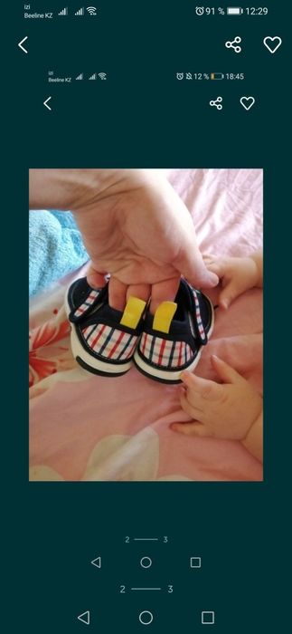 Продам обувь для малыша