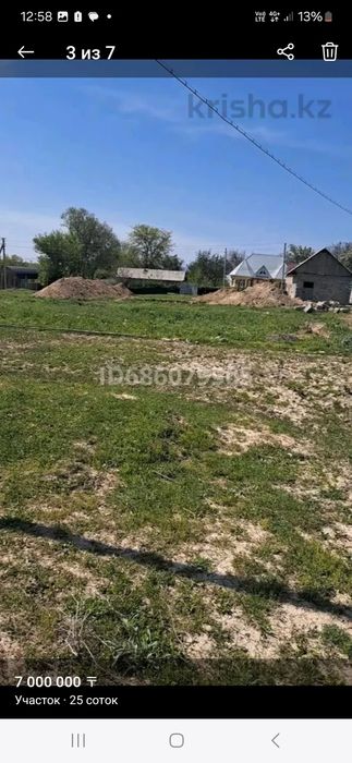 Участок 25 сот Машат-Даубаба
