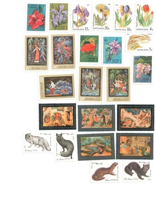 пощенски марки България, ГДР, Корея, Куба, СССР
