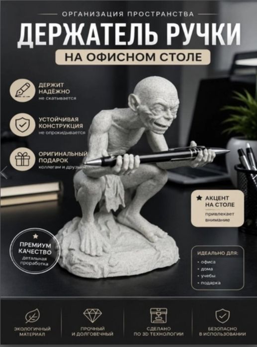 Подставка для ручек