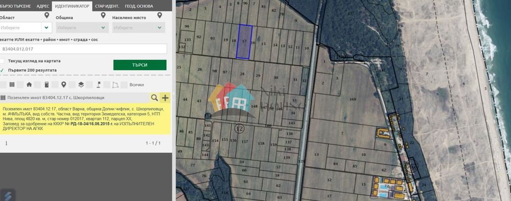 Продава се Парцел в с. Шкорпиловци, Област Варна - 4820 кв.м за 21 €/кв.м - Снимка #1