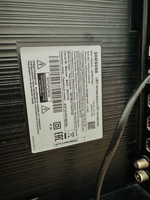 Продам телевизор Самсунг