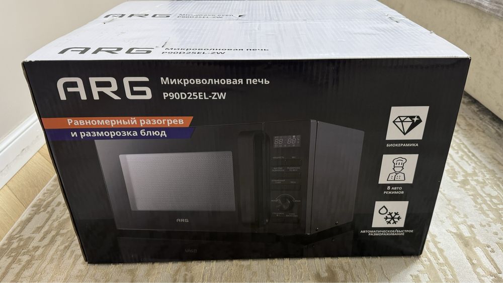Микроволновка ARG