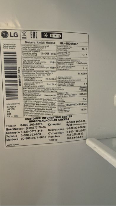 Холодильник LG модель GA - B429SQCZ