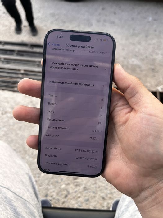 Айфон 15 про