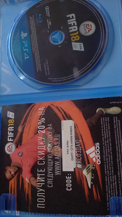 Фифа 2018 на приставку пс 4