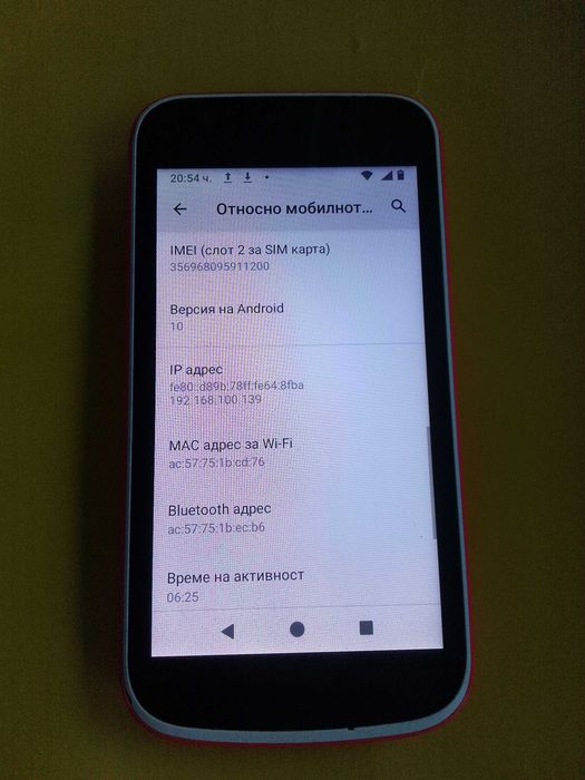 Работещ Nokia 1 отключен (8 Gb) + зарядно. С 2 sim карти