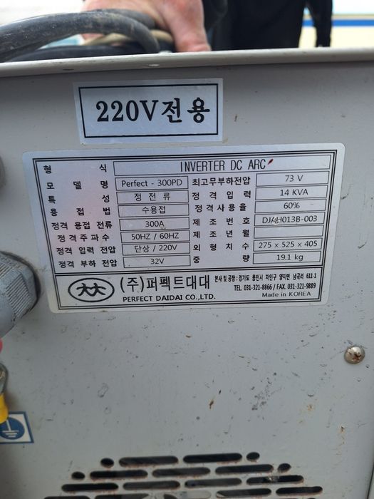 Продам сварочный аппарат