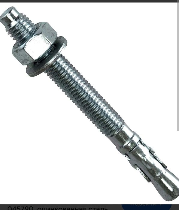 Анкер клиновой м12
