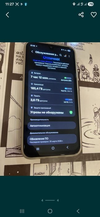 Samsung galaxy a15 256
