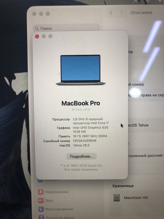 Macbook pro  i7 16 dyum
