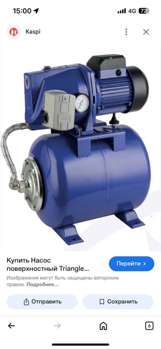 Продам насос поверхностный Triangle