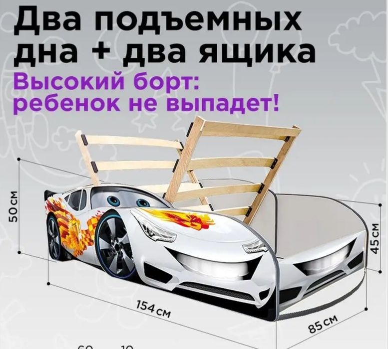 Детская кроватка-машина с матрасом
