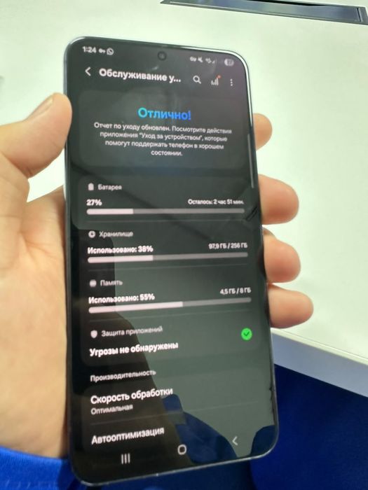 Samsung s22 256gb