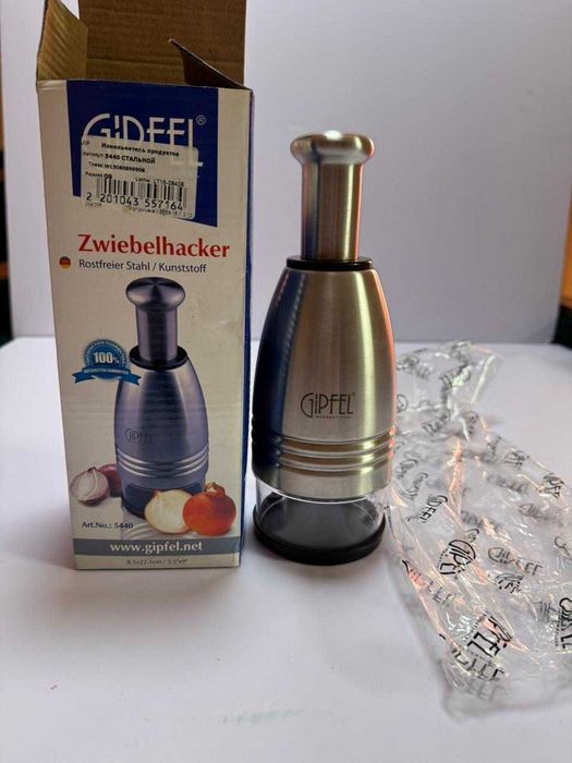 Измельчитель Gipfel, нержавеющая сталь, новый