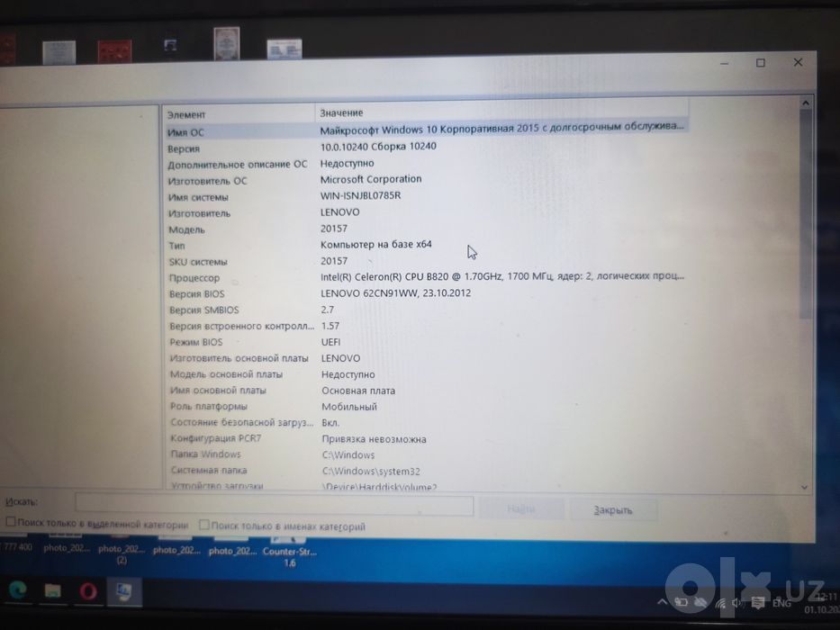 Lenovo 15.6 dyum arzon bervoramiz 800.000