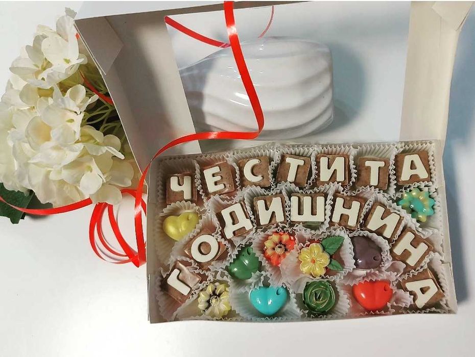 Ръчна изработка,Белгийски шоколад