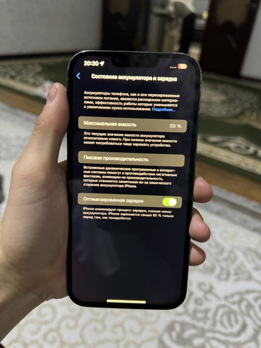 Продам айфон 13 про мах