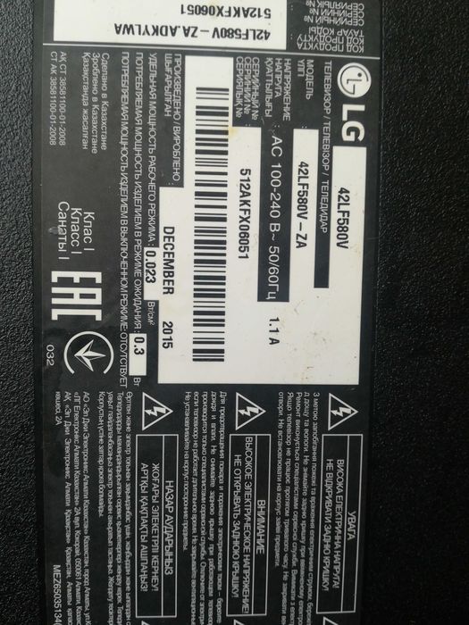 LG смарт на запчасти.