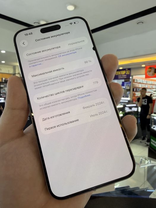 Iphone 15 pro max 256