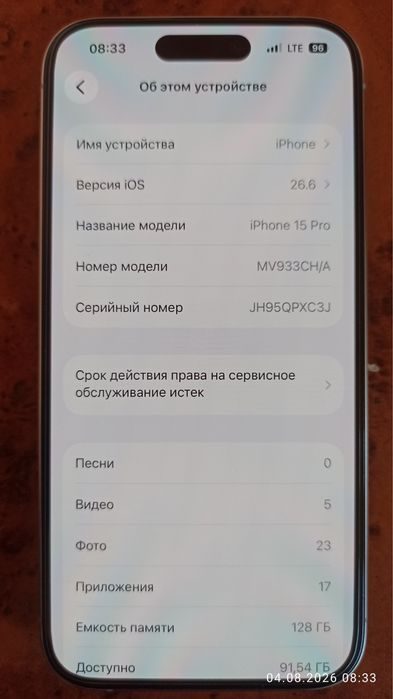 IPhone 15 pro DUAL SIM