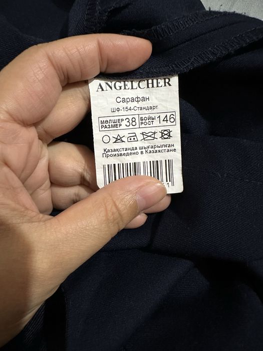 Продам Сарафан