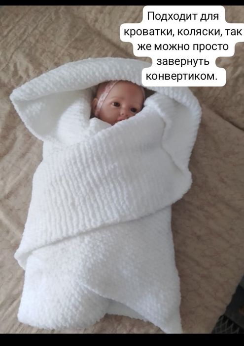 Детский плед .   .