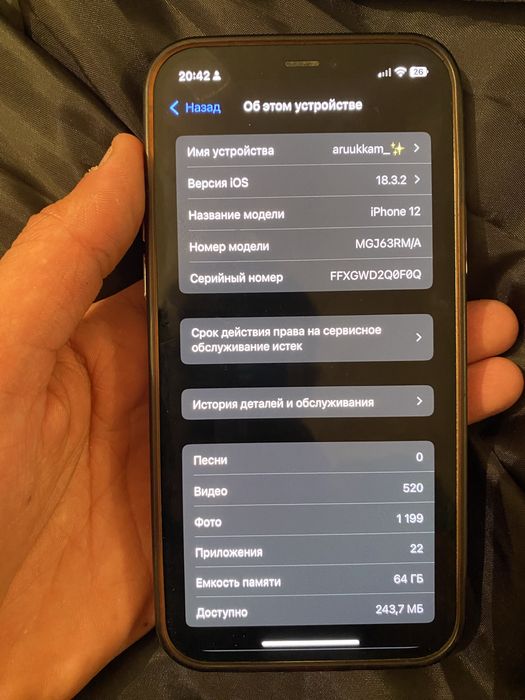 Продается Iphone xr.
