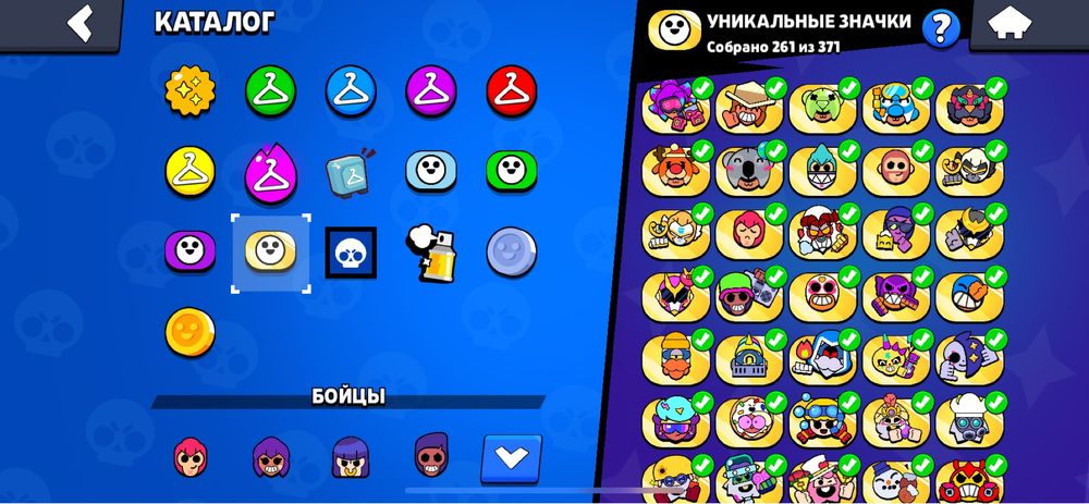 Бравл старс аккаунт