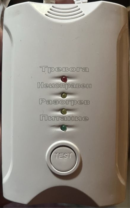 Сигнализатор газа HD1000A