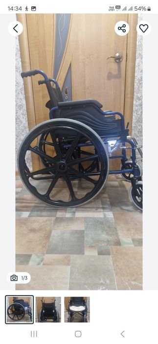 Инвалидная коляска
