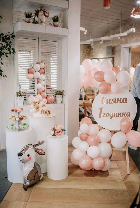 Украса за рожден ден, кръщене, парти и декори