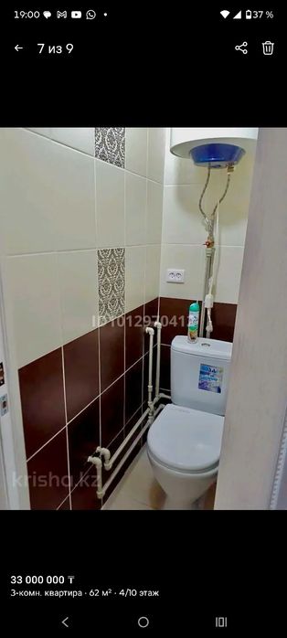 Продам 3 комнатную квартиру .