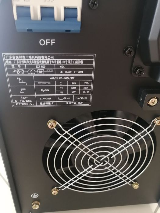 Сварочный аппарат модель 500.  500 Анперный гарантия один год.