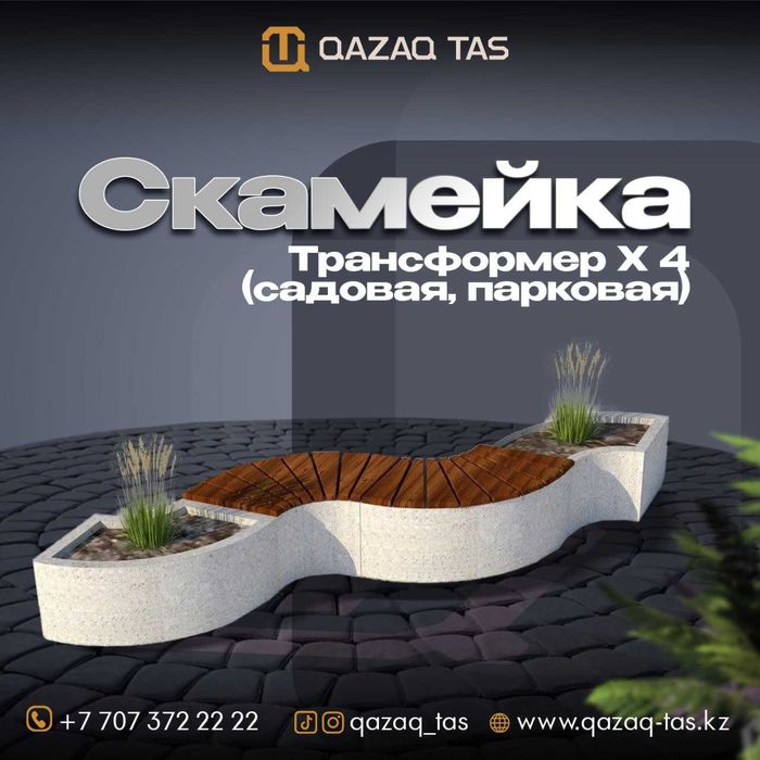 Брусчатка разных видов, тротуарная плитка