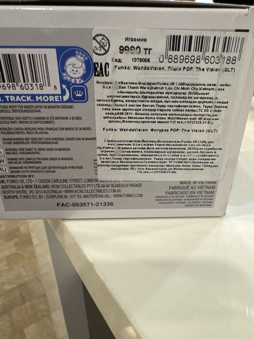 Фанка поп игрушка Марвина