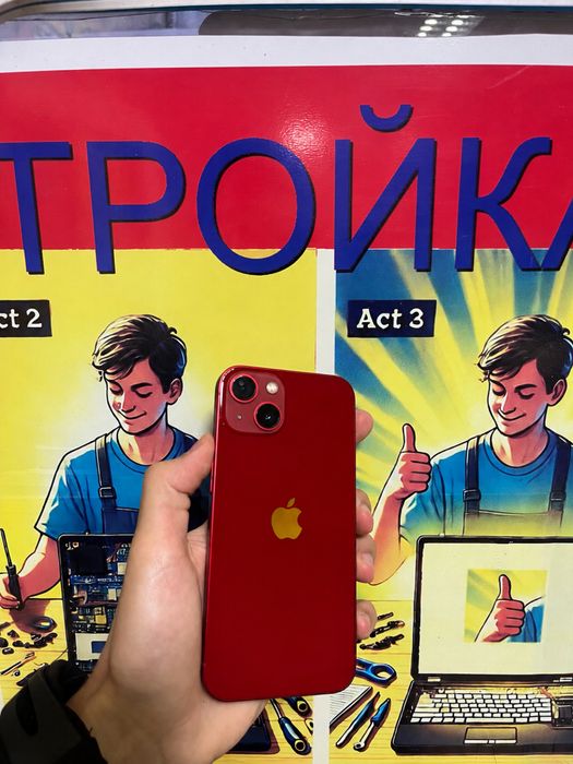 iPhone 13 128gb. (Red)