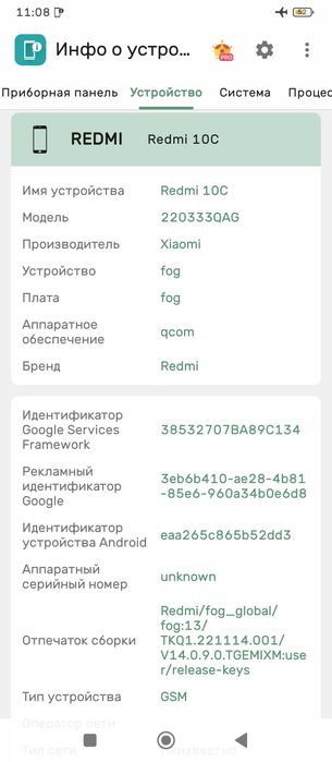 Продам телефон Redmi