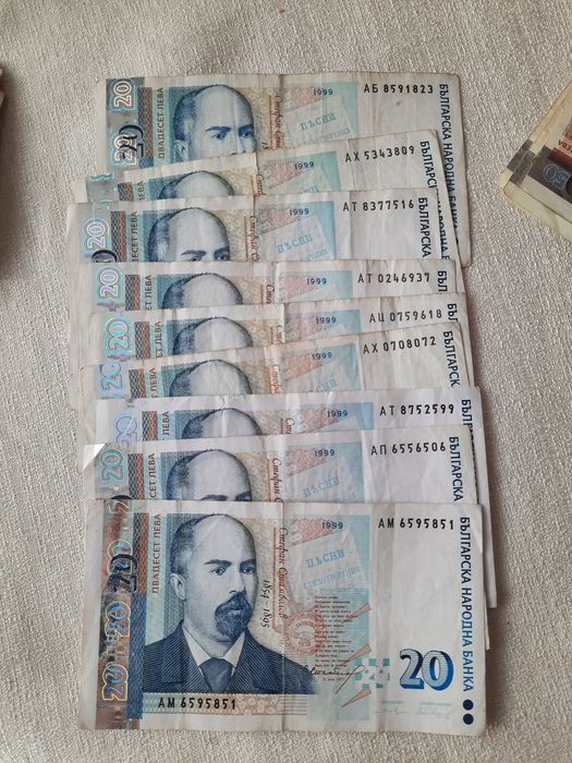Банкноти от 50, 20, 10 и 5 лв от 1999 година