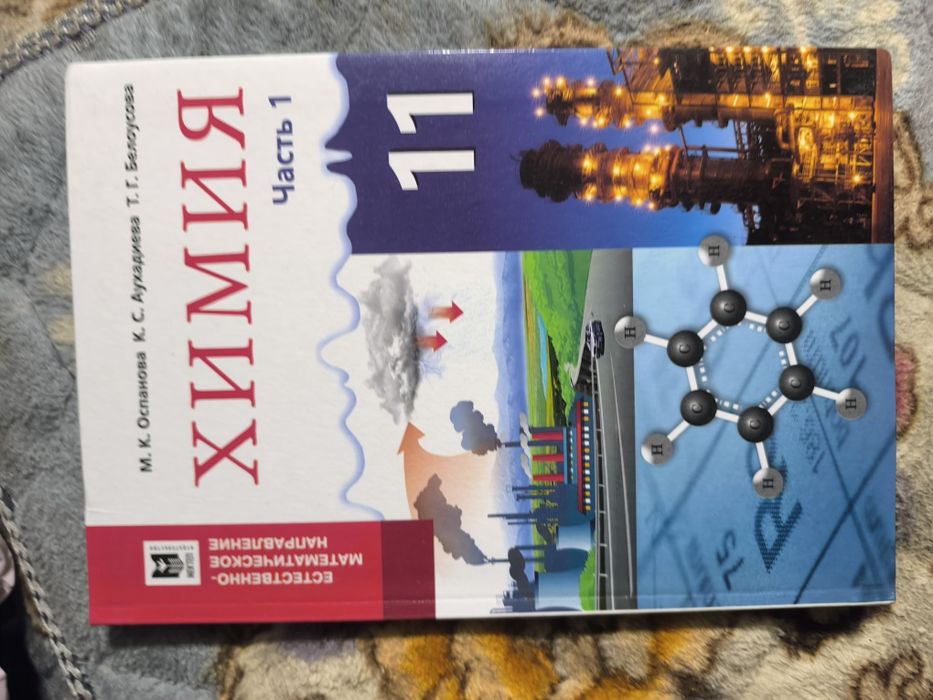 Книги для школьников