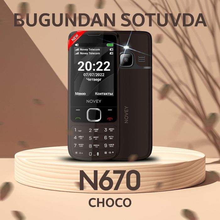 Novey  670  (Новый+Гарантия+Скидка) nokia классика 2025