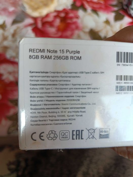 Redmi Note 15 с гарантией