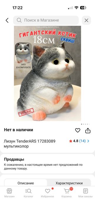 Игрушки лизуны разного размера