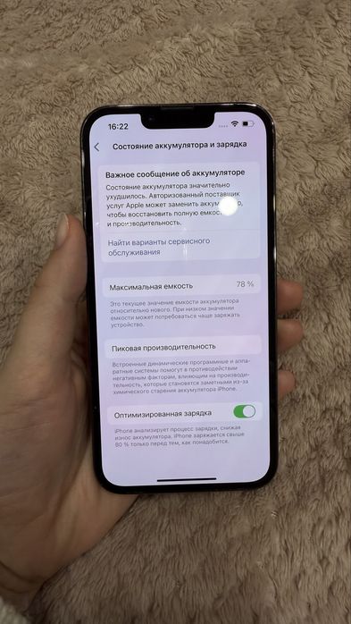 iPhone 13 pro 256 gb